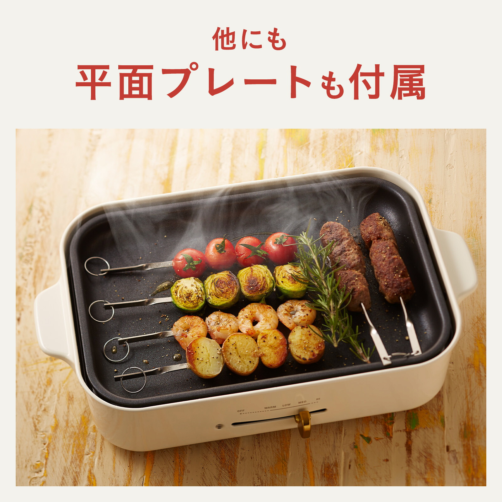 楽天市場】【P10倍】【BRUNO 公式】 ホットプレート ブルーノ