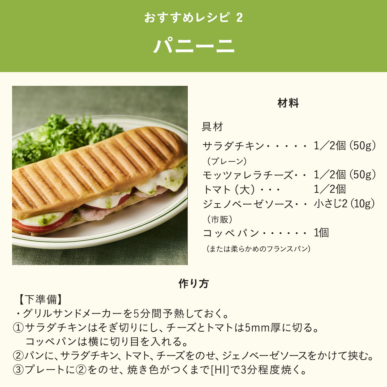 楽天市場】【P10倍】【BRUNO 公式】 BRUNO ブルーノ グリルサンド