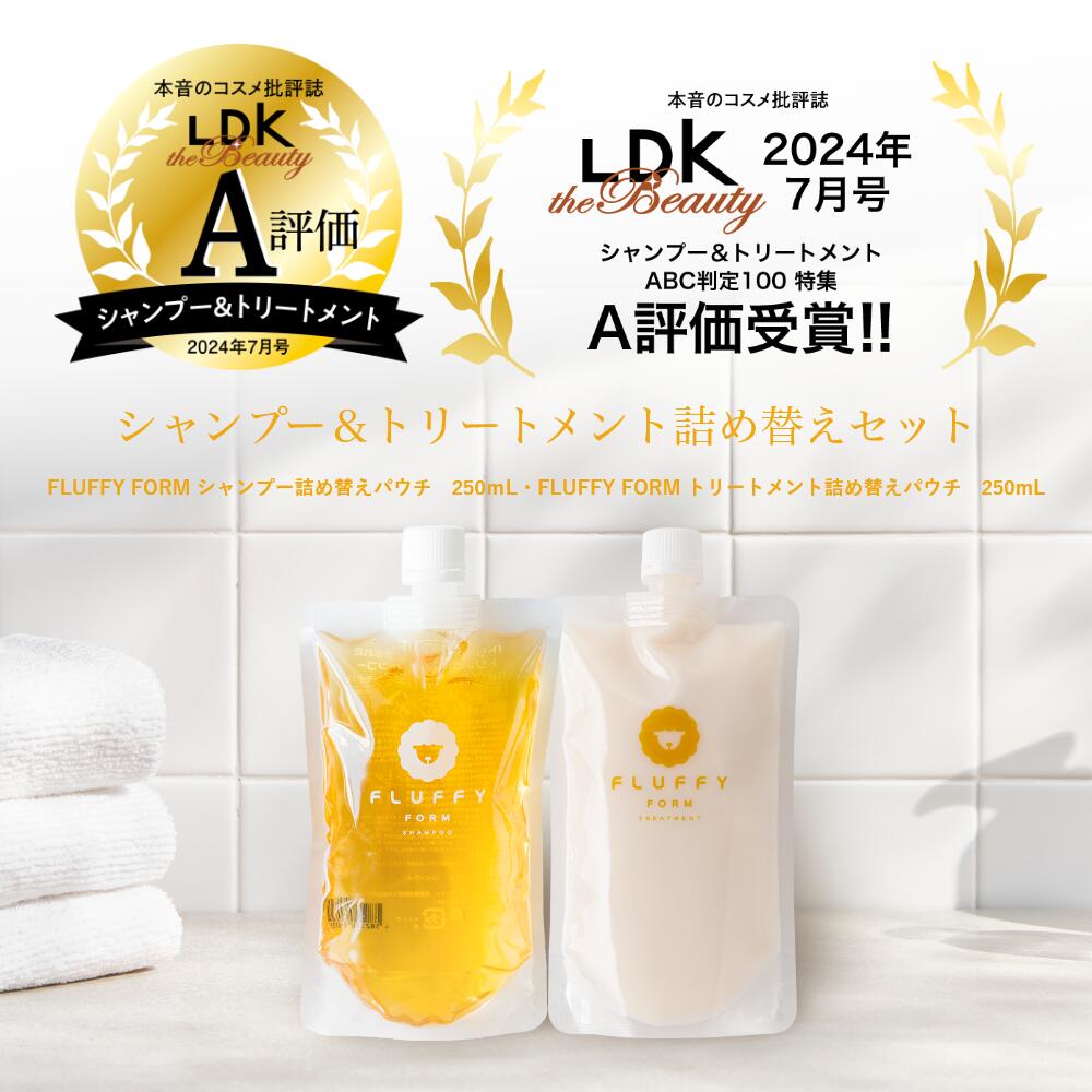 楽天市場】FLUFFY FORM ケラチン 配合 シャンプー モイスト ・ 250ml