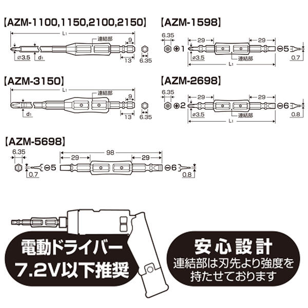 楽天市場】ANEX 絶縁ビット +2x-6x98mm 電気工事 絶縁 ドライバー