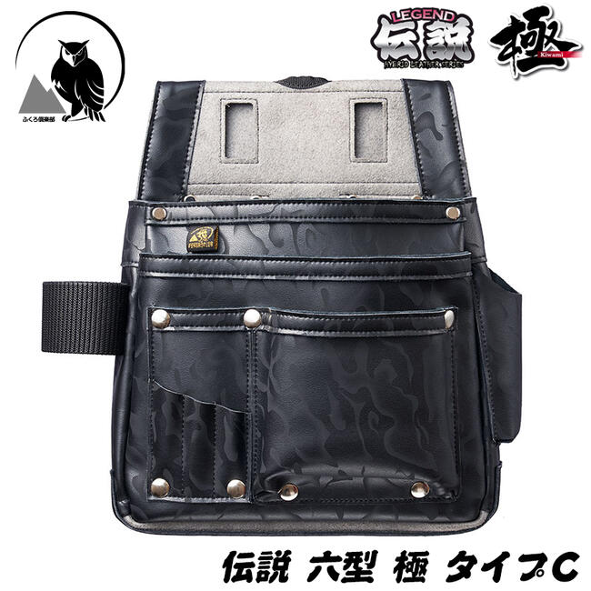 楽天市場】ふくろ倶楽部 伝説 極 六型 タイプC 本革+マイクロレザー
