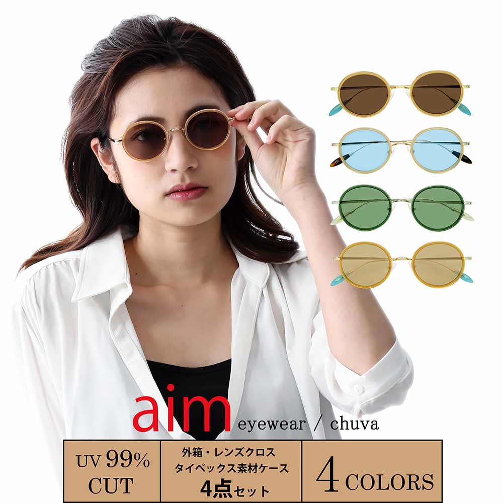 楽天市場】【aim】 サングラス レディース おしゃれ c-c-country