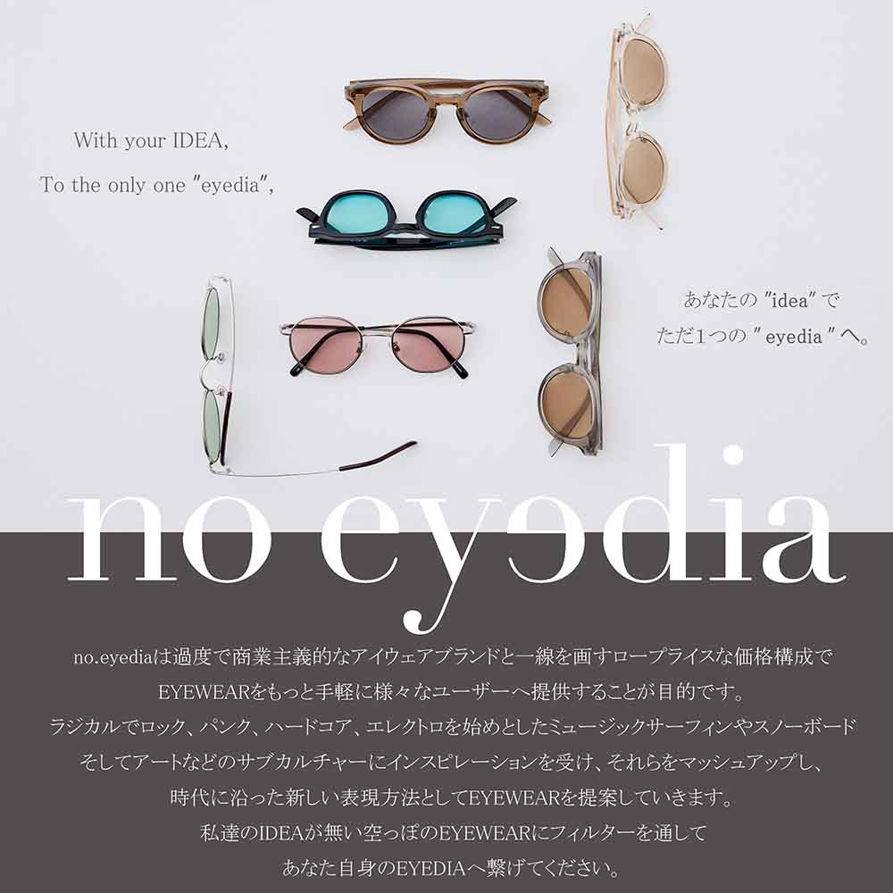 楽天市場】【noeyedia】 伊達メガネ レディース おしゃれ c-c-country