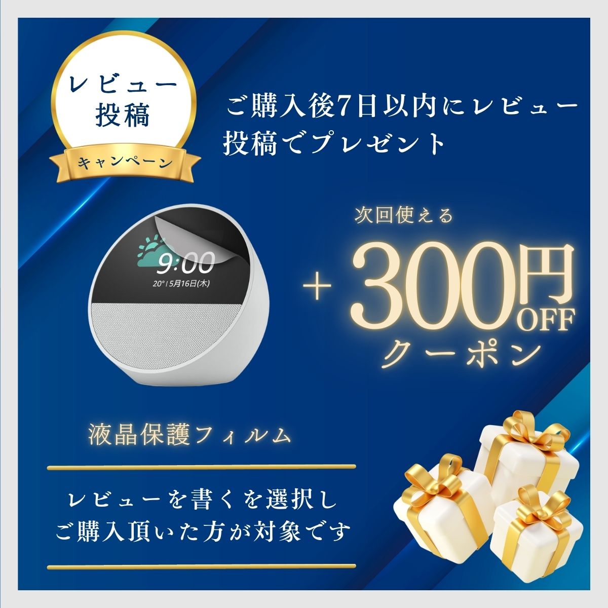 楽天市場】アマゾン エコースポット Amazon Echo Spot 2024年発売 全3