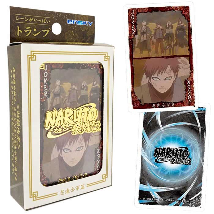 ナルト トランプ」の人気商品一覧 | 安い商品を通販サイトから探す