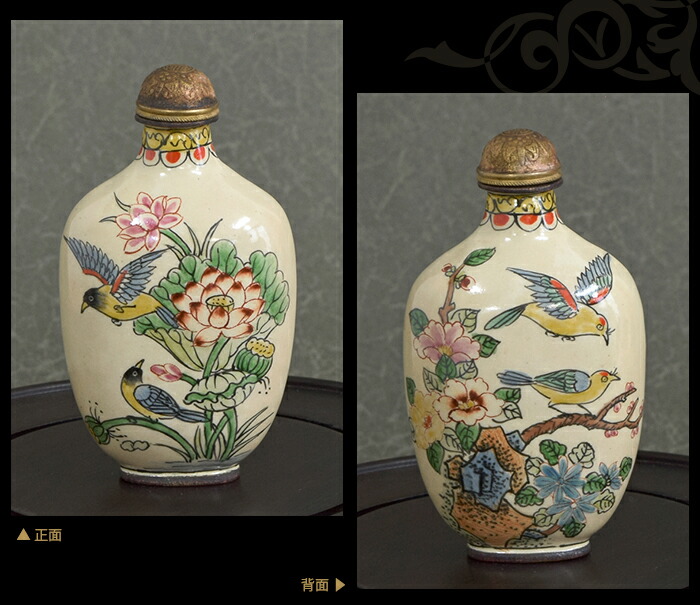 楽天市場】美しい花鳥画の世界鼻煙壺211024鼻煙壷 鼻煙壺 中国 芸術