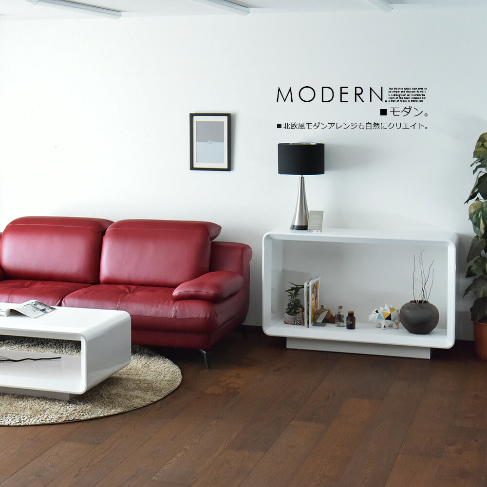 楽天市場】サイドボード キャビネット コンソールテーブル 120cm