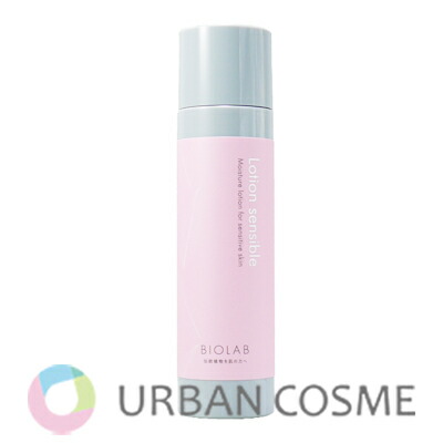 楽天市場】バイオ ラブ（スキンケア｜美容・コスメ・香水）の通販