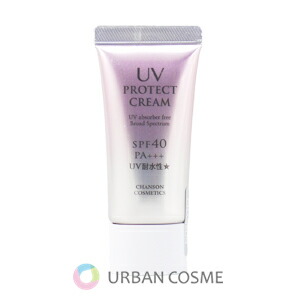 楽天市場】シャンソン化粧品 日焼け止め（美容・コスメ・香水）の通販