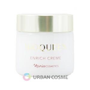 楽天市場】ナリス ビオクィーンモイストクリームローションの通販