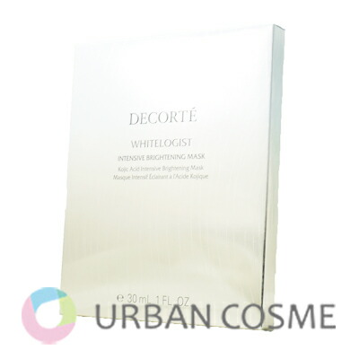 楽天市場】ホワイトロジスト ブライトニング マスクの通販