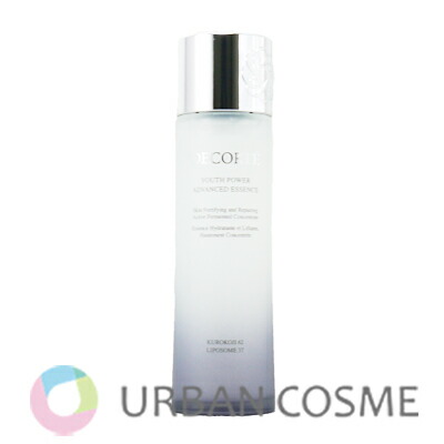 楽天市場】コスメデコルテ ユース パワー エッセンス ローション 150ml