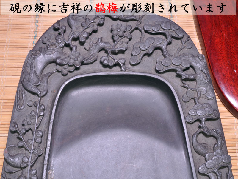 楽天市場】中国文房四宝【硯】端渓硯 麻子坑 鵲梅硯 : 中国貿易CTC