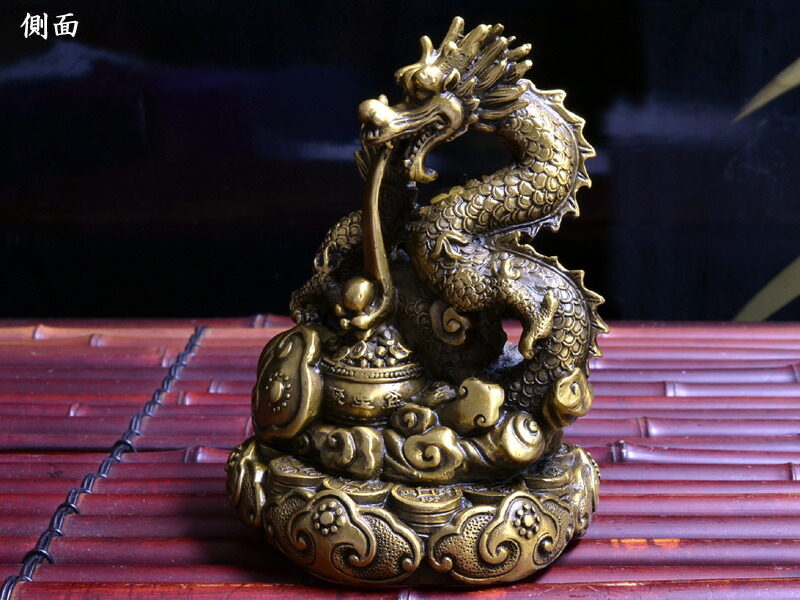 楽天市場】龍の置物 招財銅製龍吐珠 : 中国貿易CTCオンラインShop