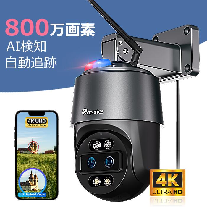 楽天市場】ctronics 防犯カメラ wifiの通販