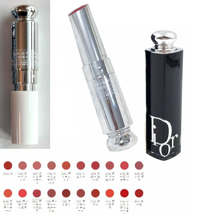 楽天市場】（リフィル）DIOR ディオール アディクト リップスティック