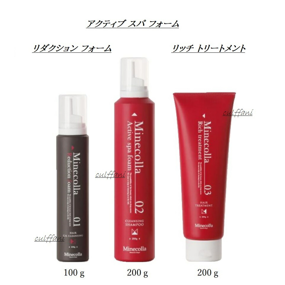 楽天市場】ミネコ ラ パーフェクト 3の通販