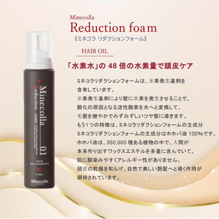 楽天市場】【新品 セット売り】 ミネコラ リッチトリートメント 200g