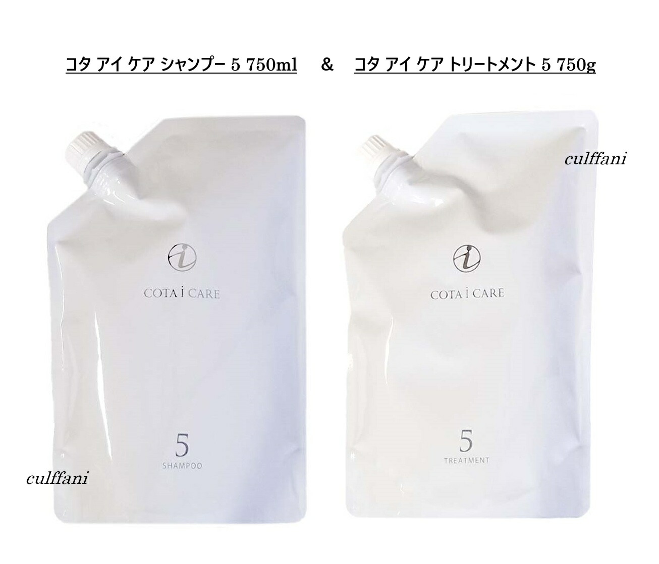 楽天市場】コタ アイケア シャンプー トリートメント（ヘアケア