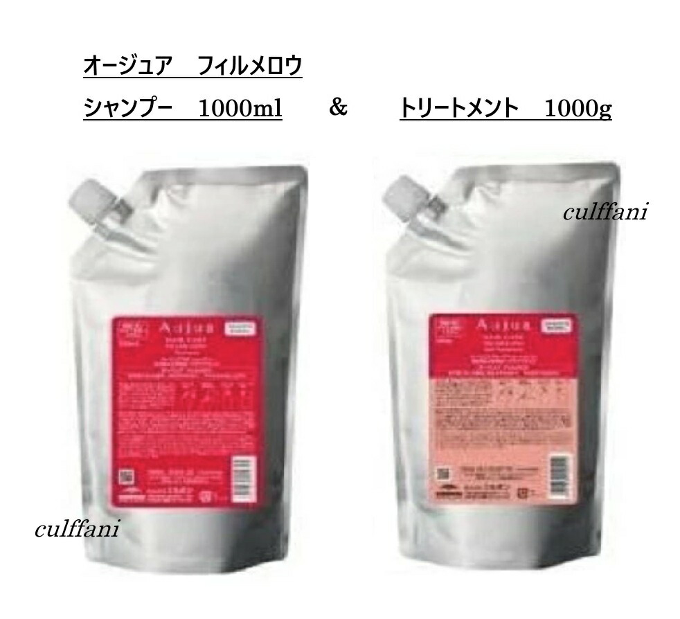 オージュア フィルメロウ シャンプー」の人気商品一覧 | 安い商品を