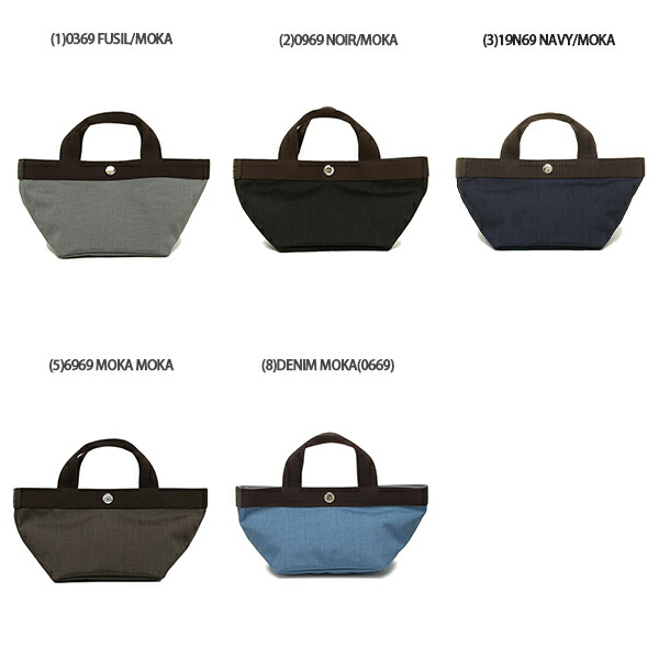 楽天市場】エルベシャプリエ トートバッグ バッグ レディース Herve