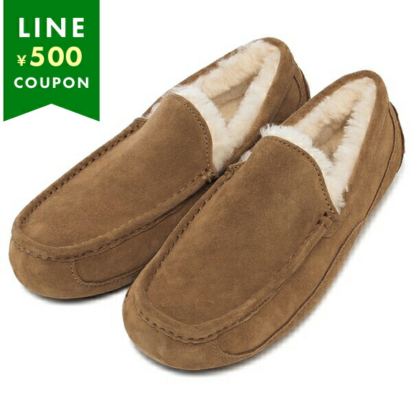 UGG ムートン スリッポン」の人気商品一覧 | 安い商品を通販サイトから