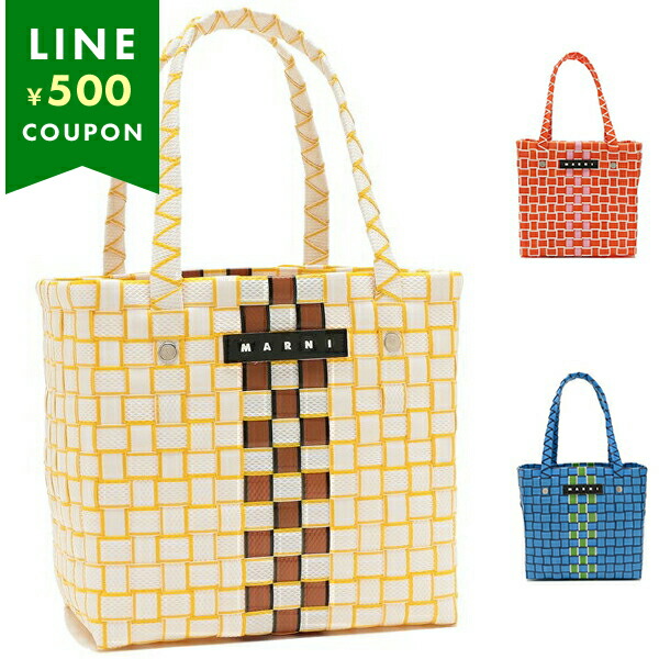 楽天市場】MARNI マルニキッズ ハンドバッグ かごバッグ ボックス