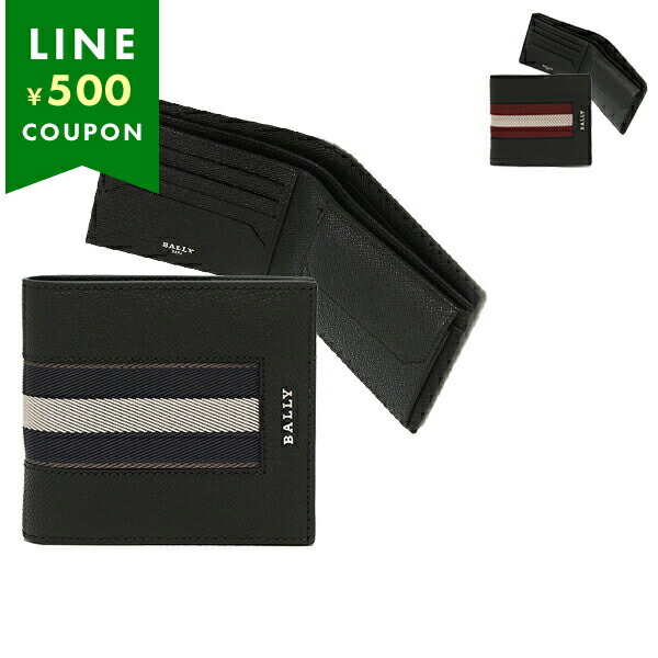 楽天市場】バリー 二つ折り財布 メンズ BALLY 6309719MLW02E VT837