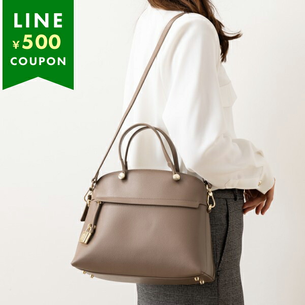 フルラ(FURLA) パイパー(PIPER) ハンドバッグ | 通販・人気ランキング