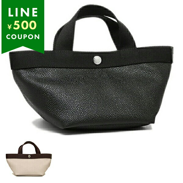 楽天市場】エルベシャプリエ トートバッグ レディース Herve Chapelier