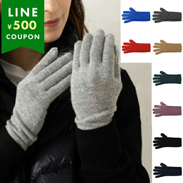 楽天市場】ジョンストンズ 手袋 カシミヤ JOHNSTONS OF ELGIN HAD03226