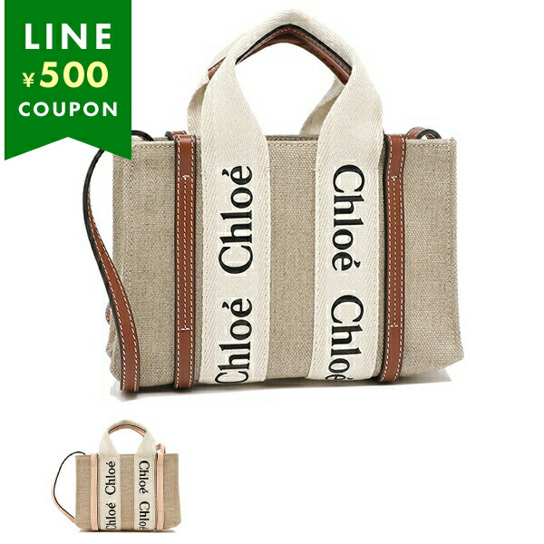 楽天市場】CHLOE クロエ トートバッグ ショルダーバッグ WOODY
