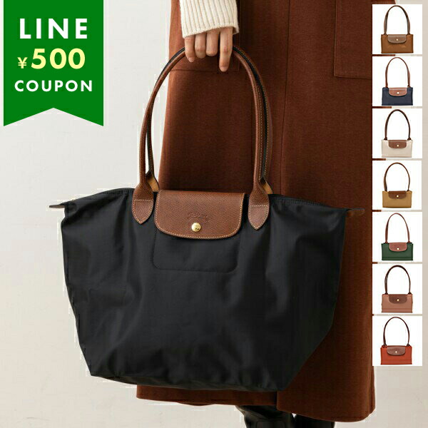 楽天市場】ロンシャン プリアージュ トートバッグ バッグ Lサイズ