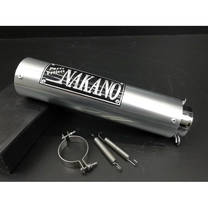 楽天市場】NAKANO サイレンサー 銀×銀 50．8 バンド バネ