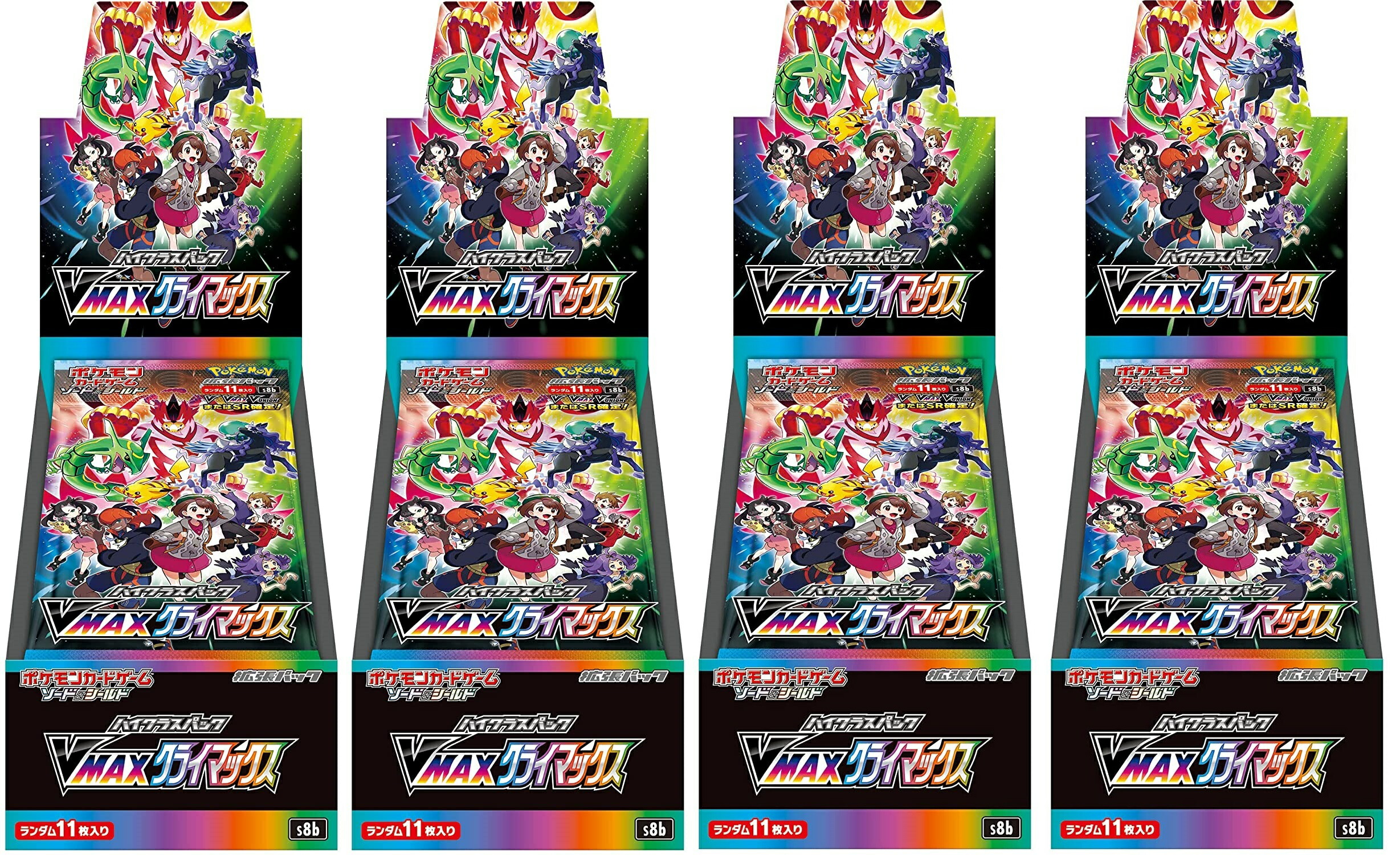 vmaxクライマックス box」の人気商品一覧 | 安い商品を通販サイトから