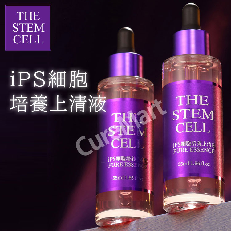 楽天市場】THE STEM CELL iPS細胞培養上清液 ピュアエッセンス 55mL◇4