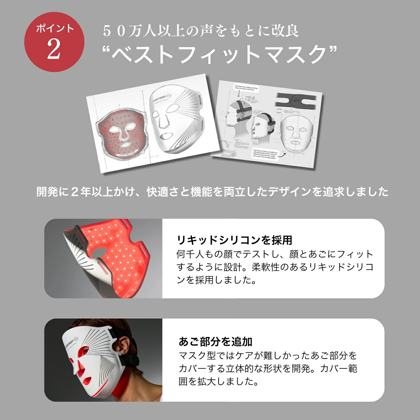 楽天市場】CurrentBody Skin LEDライトセラピーマスク シリーズ2