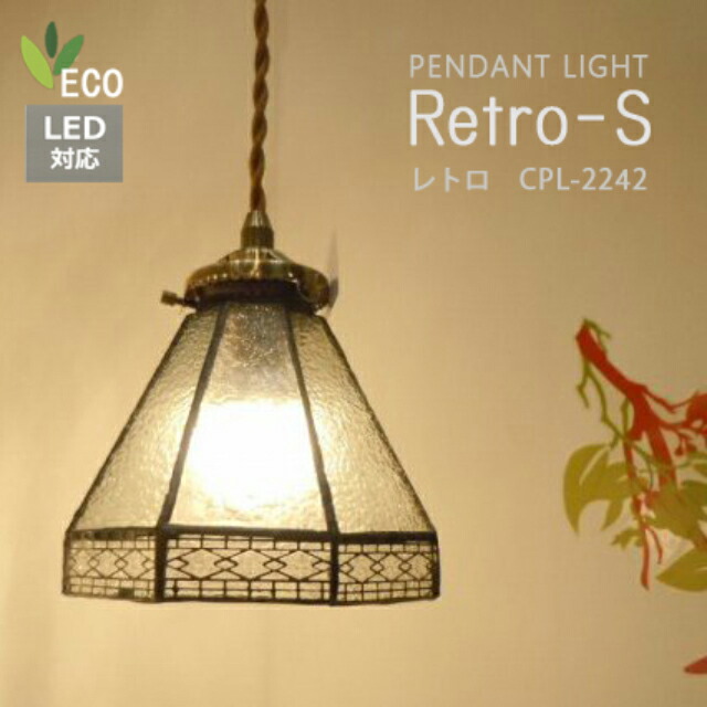 楽天市場】スーパーSale30％OFF ペンダントライト ステンドグラス