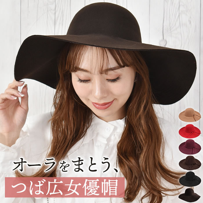楽天市場】☆10%OFF☆ 女優帽 【楽天ランキング1位獲得】【宅配便配送