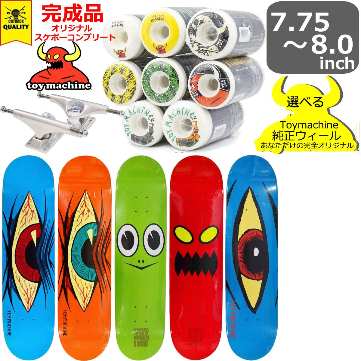 楽天市場】スケボー スケートボード コンプリート 完成品 競技用 上級