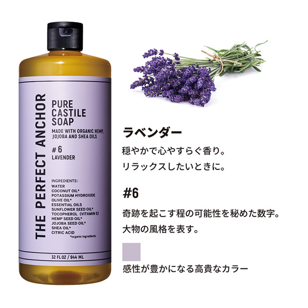 楽天市場】ザ・パーフェクトアンカー 994ml (送料無料) 認定