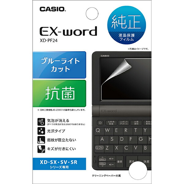 楽天市場】カシオ xd－sx9800の通販