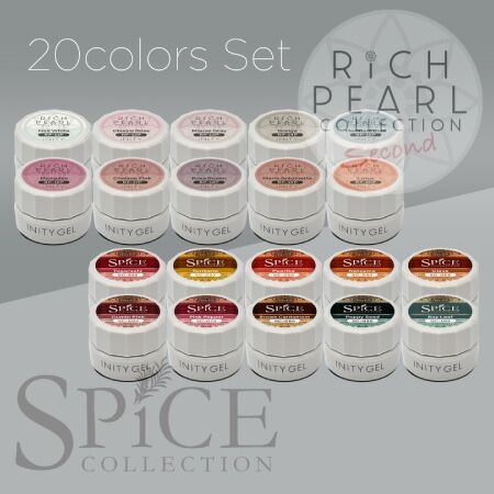 楽天市場】INITY アイニティ ハイエンドカラー新色セット(20色