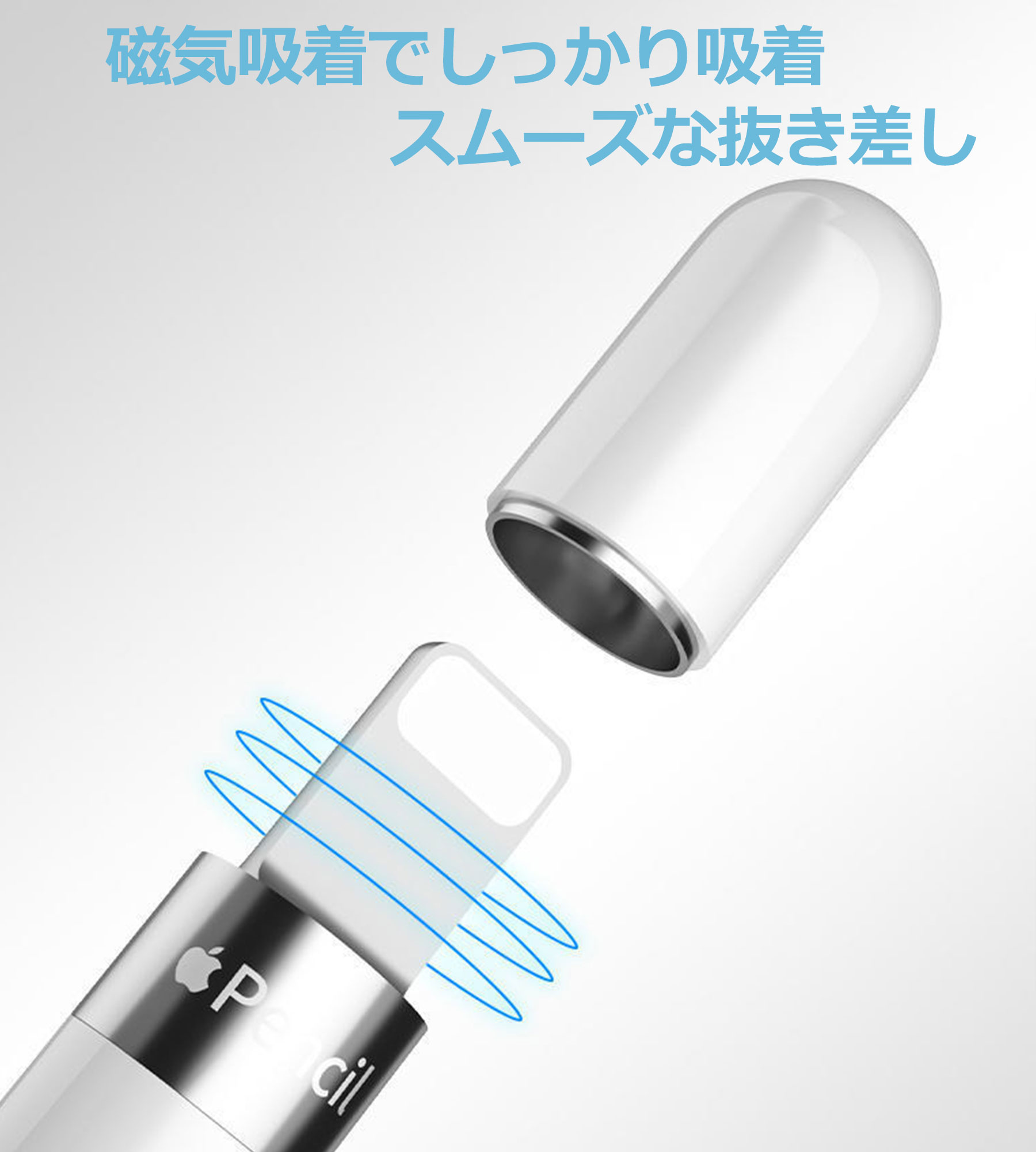 楽天市場】Apple Pencil 第1/2世代 対応 充電アダプタ＆ペン先交換用