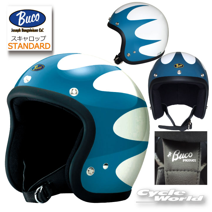 楽天市場】☆【BUCO】デザイン スキャロップ《ブコスタンダード