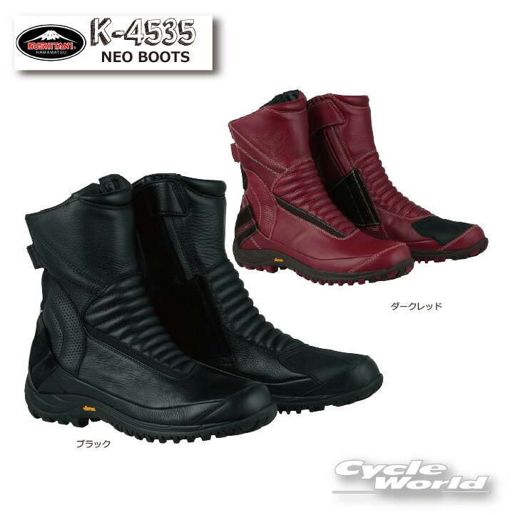 楽天市場】☆【KUSHITANI】K-4535 ネオブーツ NEO BOOTS ビブラム