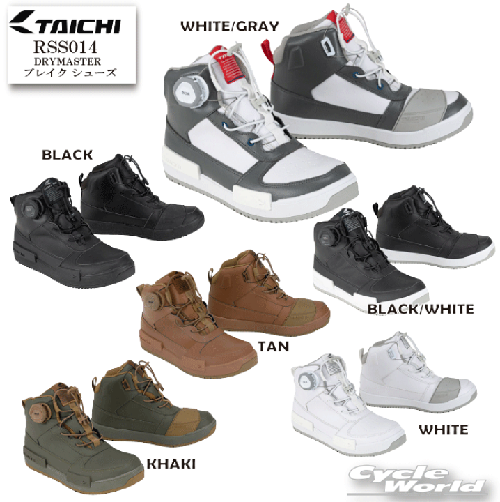 楽天市場】☆*【RS TAICHI】RSS014 | DRYMASTER ブレイク シューズ