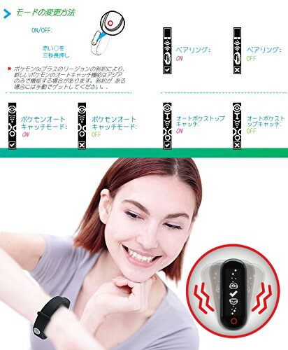 楽天市場】【ネコポス 送料込】ポケモン GO 用 ポケットオートキャッチ