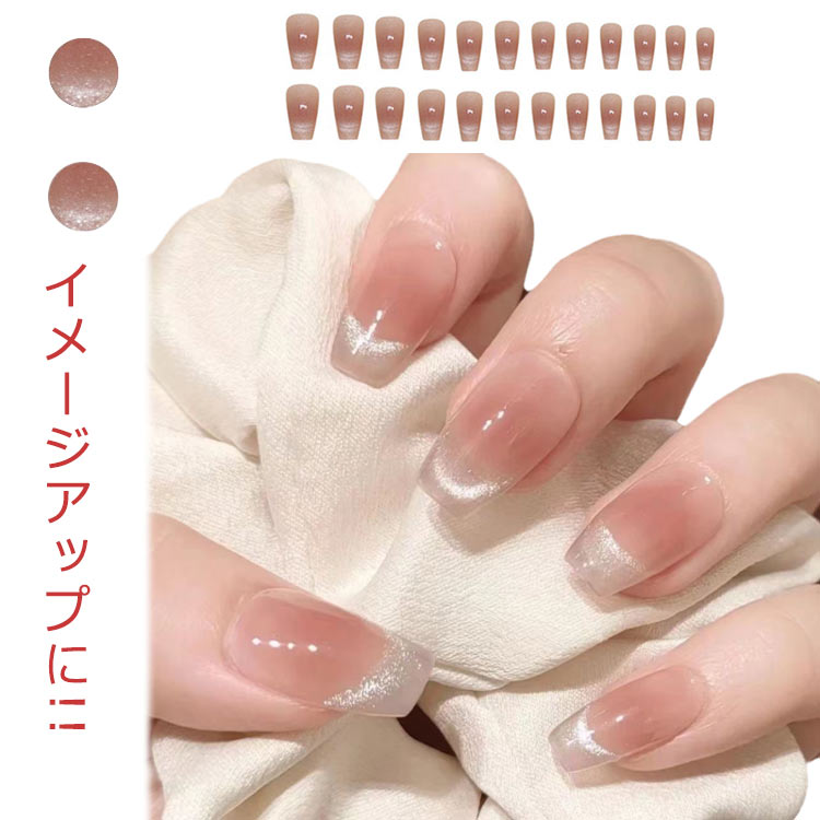 楽天市場】ネイルチップ ショート ロング つけ爪 貼るだけ 韓国 ネイル