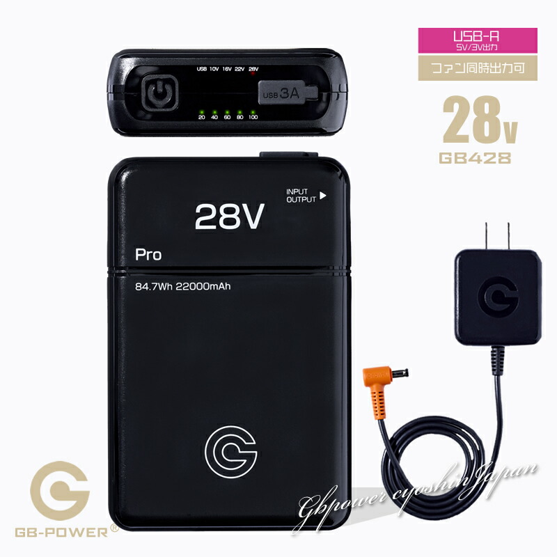 楽天市場】バッテリーセット 28V GB-POWER 長信ジャパン GB428 2025年